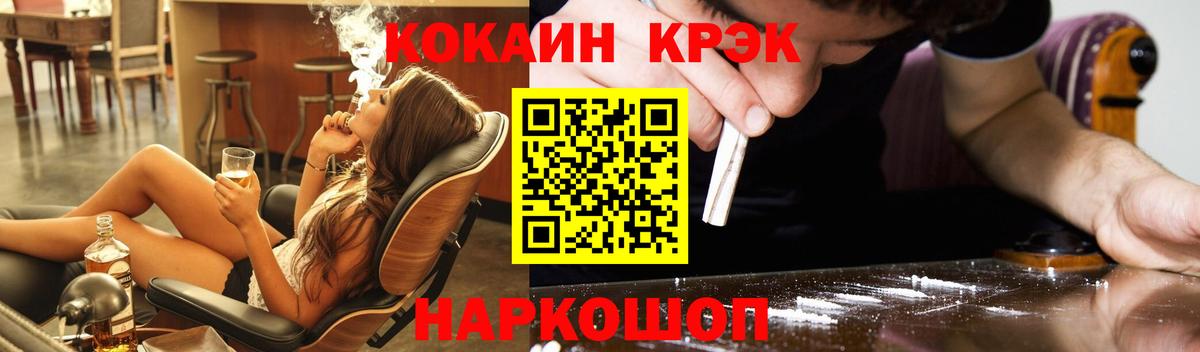 КОКАИН Боливия Горячий Ключ