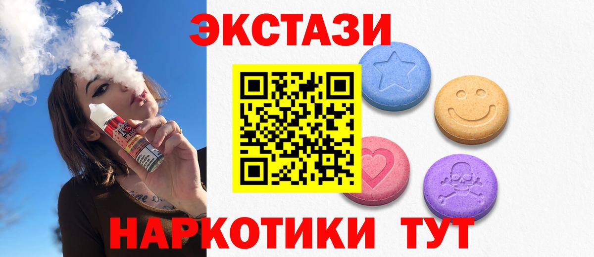 Горячий Ключ  Cocaine  МАРИХУАНА  Вход с VPN  Меф МЯУ МЯУ   Гашиш  Гашиш  МДМА 