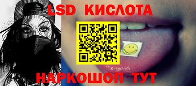 ГАЛЛЮЦИНОГЕННЫЕ ГРИБЫ Малгобек