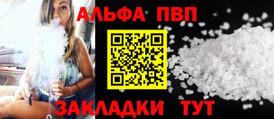 гидра Мариинск