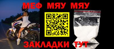 гидра Мариинск