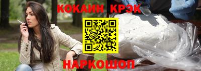гидра Мариинск