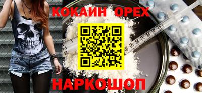 герыч Малоярославец