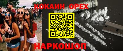 гидра Мариинск
