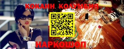 гидра Мариинск