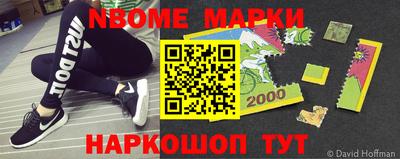 ALPHA-PVP Железноводск