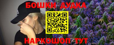 ГАЛЛЮЦИНОГЕННЫЕ ГРИБЫ Малгобек