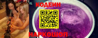 гидра Мариинск