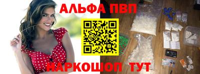 гидра Мариинск