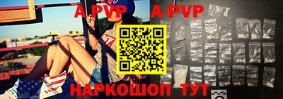 гидра Мариинск