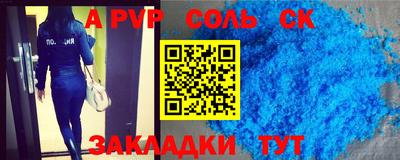 гидра Мариинск
