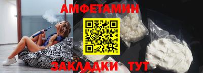 гидра Мариинск