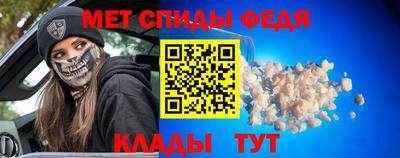 гидра Мариинск
