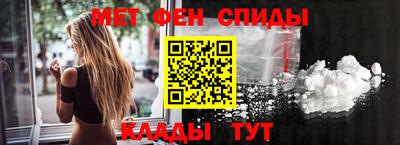 гидра Мариинск