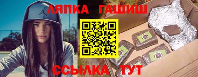 гидра Мариинск