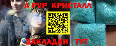 гидра Мариинск