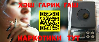 ГАЛЛЮЦИНОГЕННЫЕ ГРИБЫ Малгобек