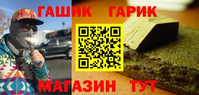 ГАЛЛЮЦИНОГЕННЫЕ ГРИБЫ Малгобек