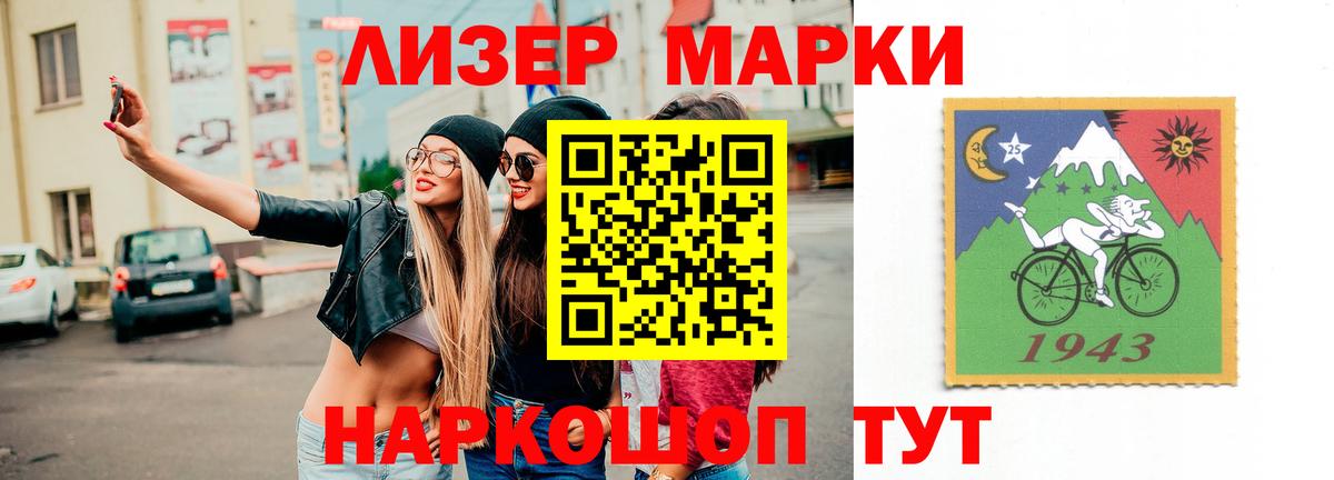 LSD-25 экстази ecstasy  Вход с VPN  LSD-25 экстази ecstasy  Горячий Ключ 