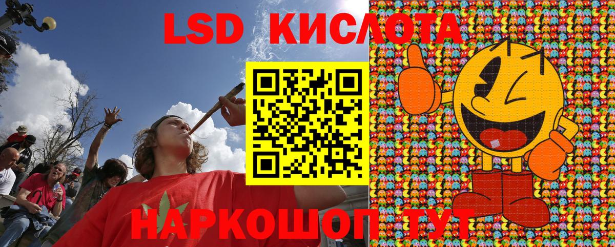 Наркотические марки  Марки 25I-NBOMe 1,8мг  Вход с VPN  Горячий Ключ 
