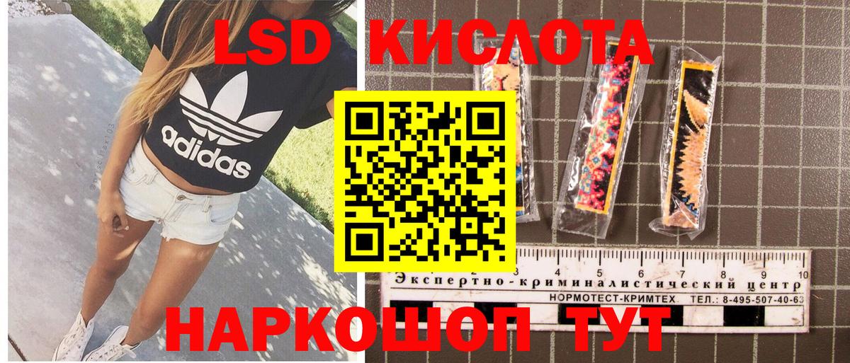 АМФЕТАМИН Горячий Ключ