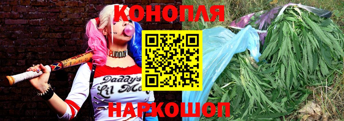 Конопля White Widow  Вход с VPN  Конопля Bruce Banner  Бошки Шишки VHQ  Горячий Ключ 